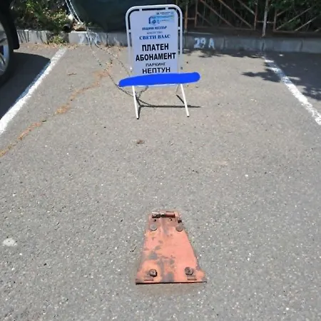 Small Sea Sunrise Sveti Vlas